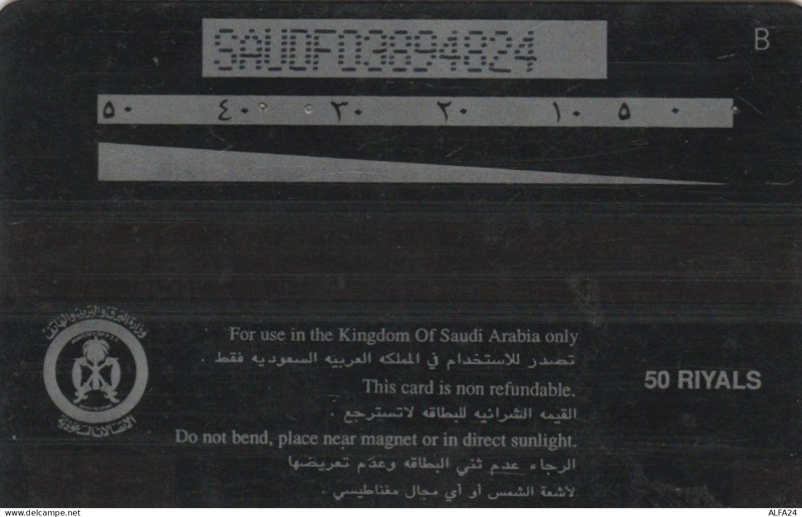 PHONE CARD ARABIA  (E102.23.8 - Arabia Saudita