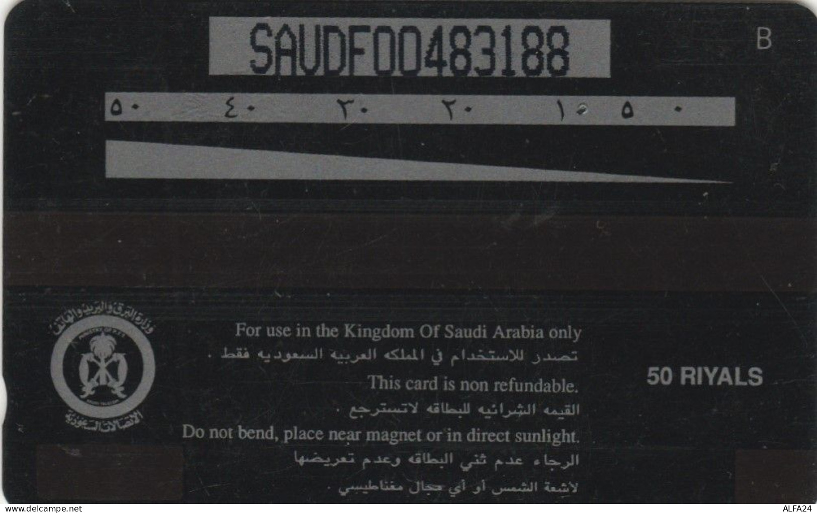 PHONE CARD ARABIA  (E102.24.2 - Arabia Saudita