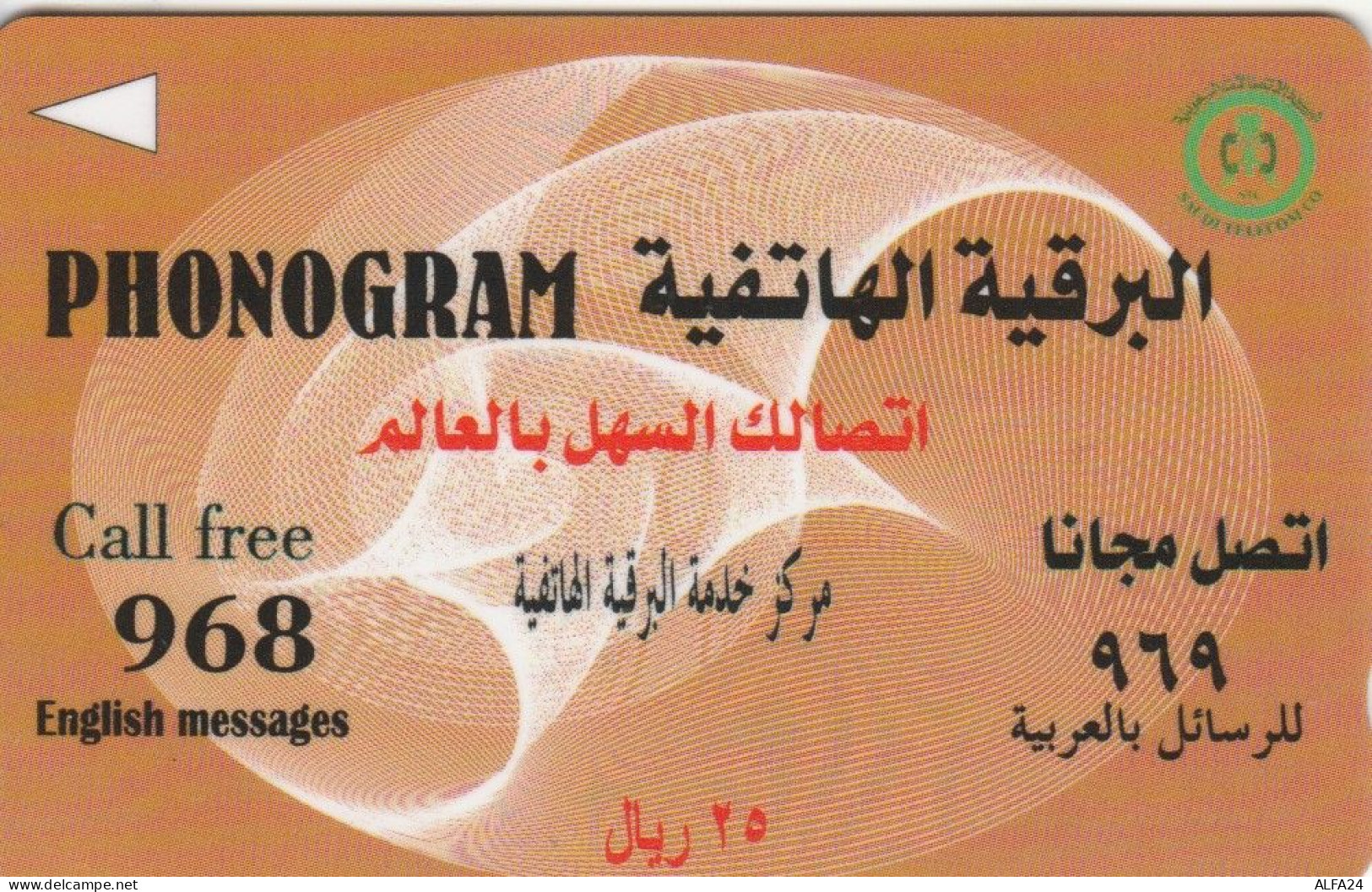 PHONE CARD ARABIA  (E102.23.7 - Saoedi-Arabië