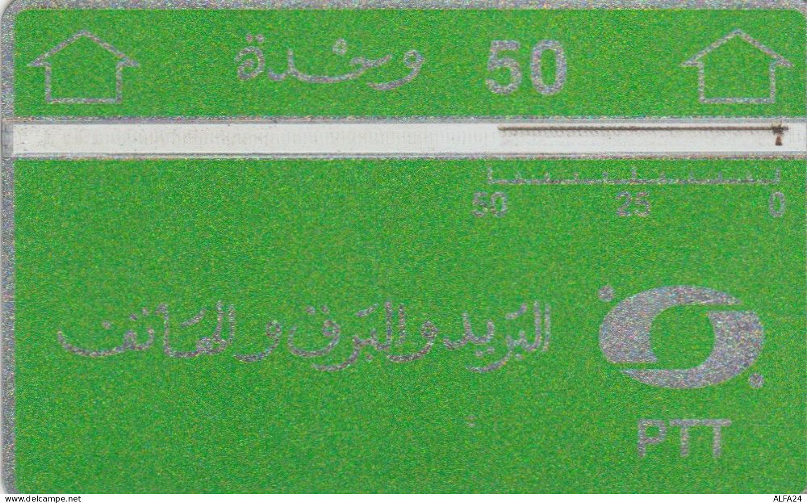 PHONE CARD ALGERIA  (E102.22.8 - Algerije