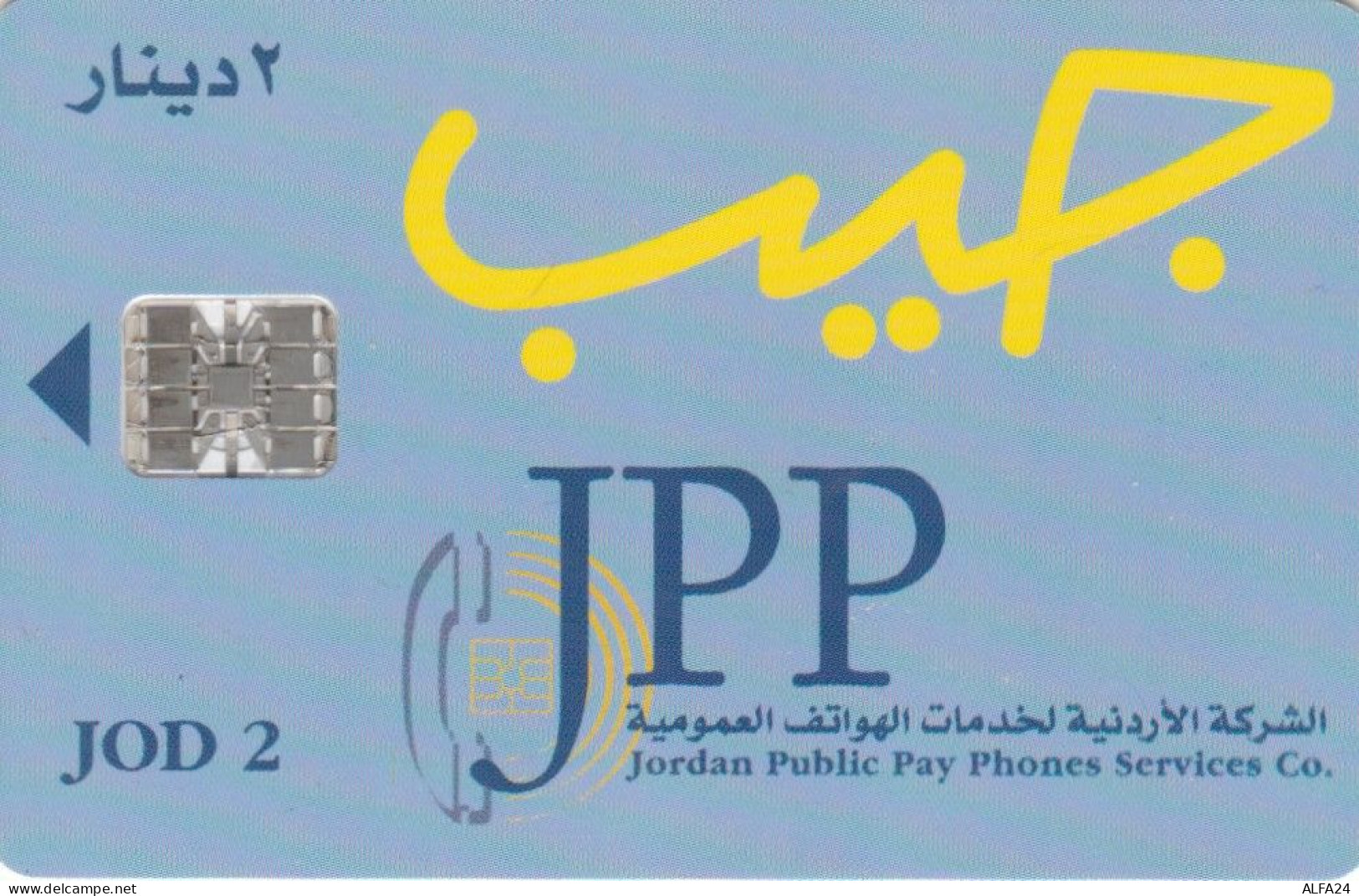PHONE CARD GIORDANIA  (E102.21.6 - Jordania