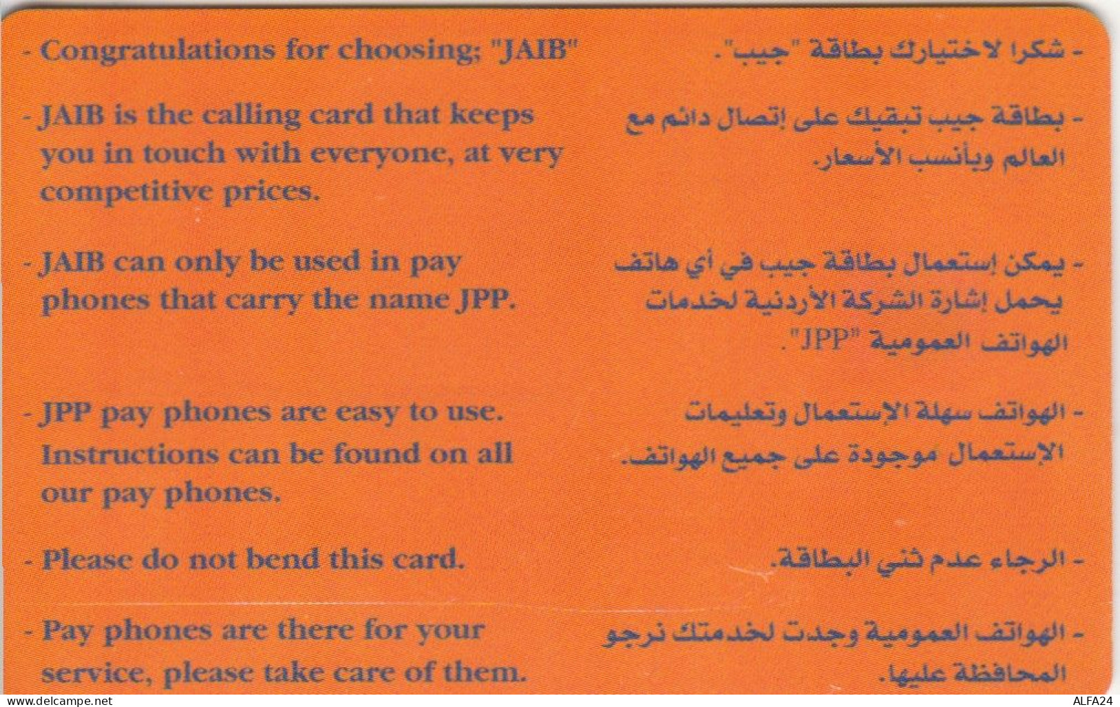 PHONE CARD GIORDANIA  (E102.21.5 - Jordania