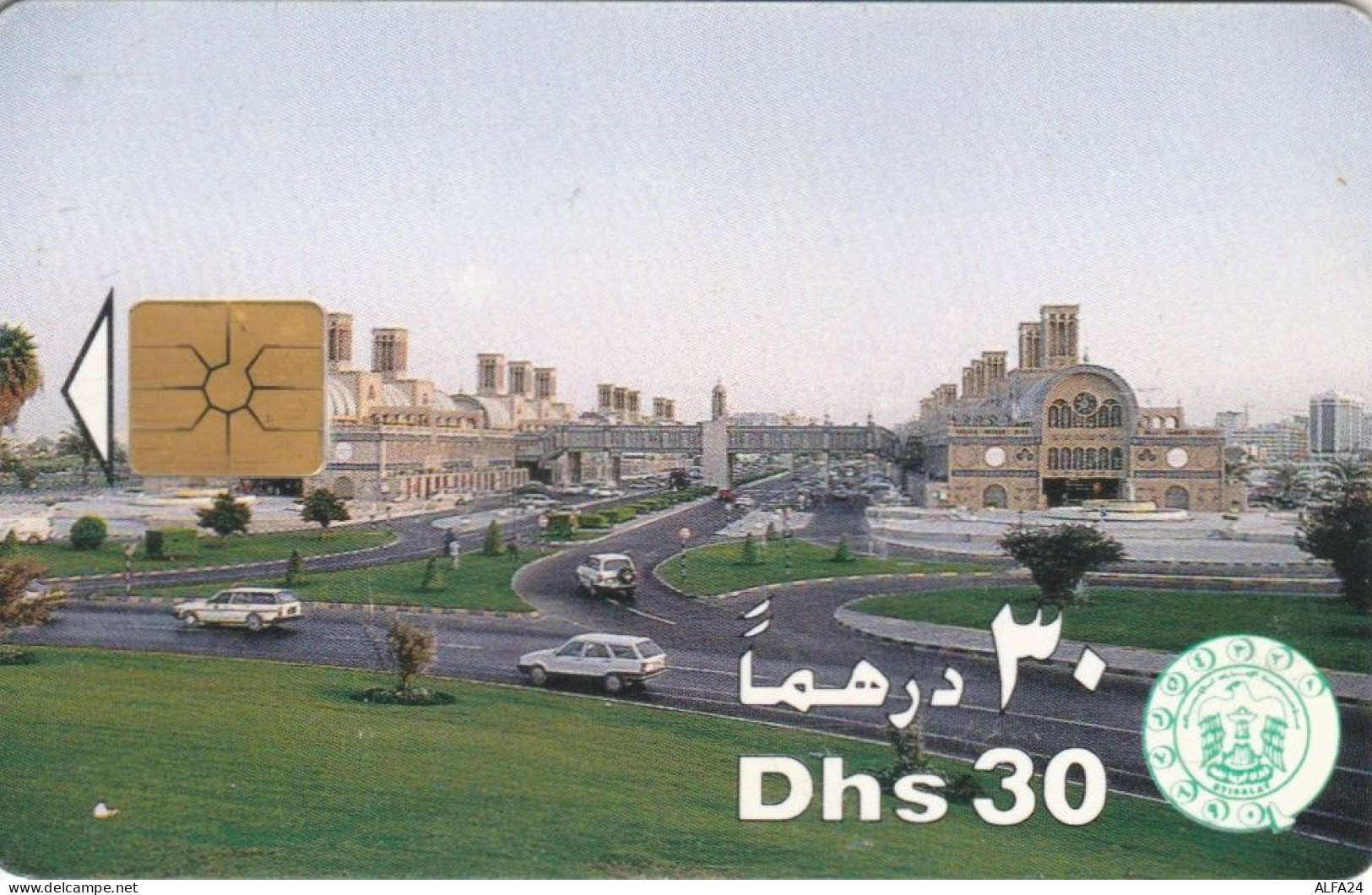 PHONE CARD EMIRATI ARABI  (E102.9.7 - Emirats Arabes Unis