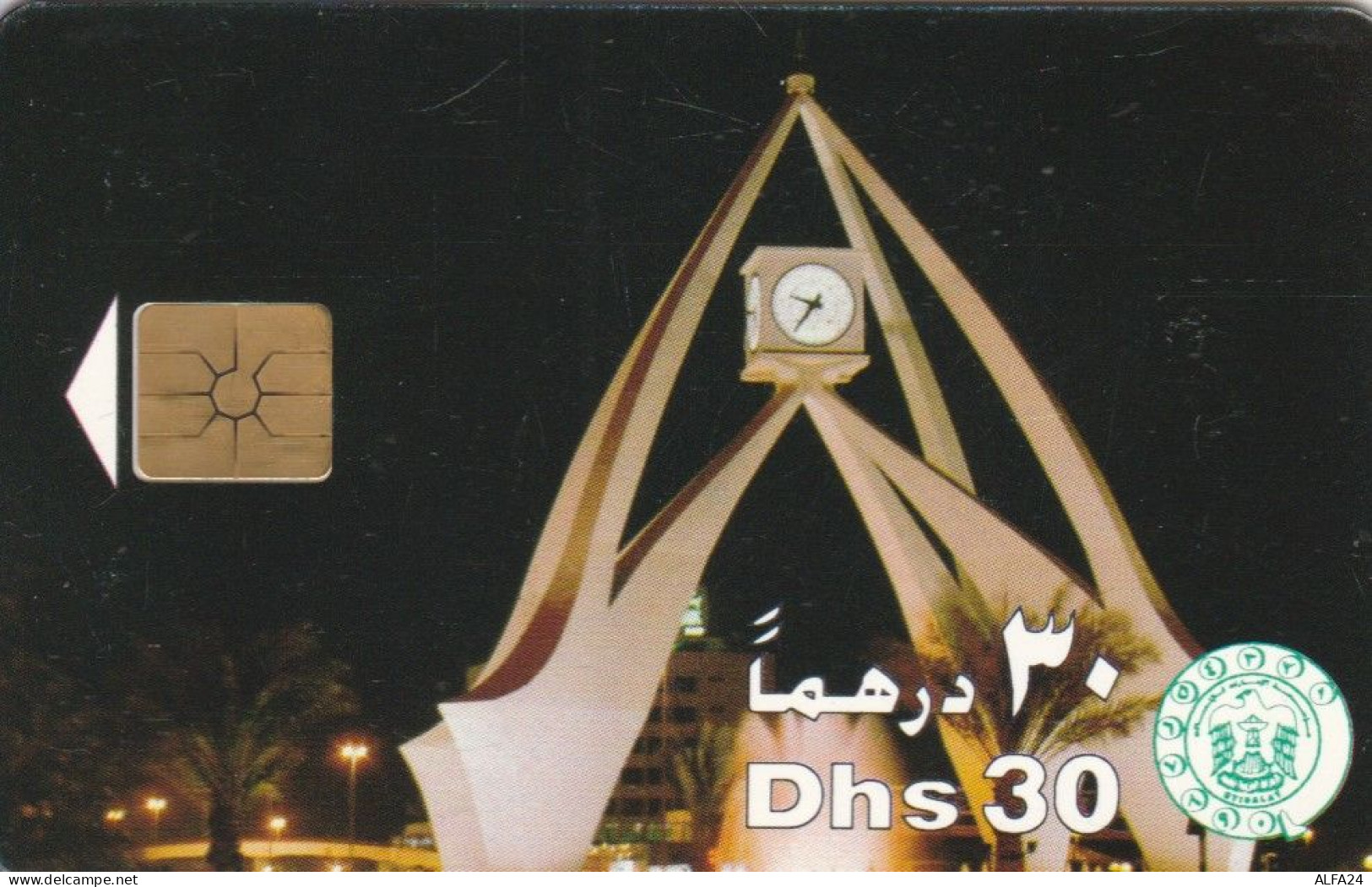 PHONE CARD EMIRATI ARABI  (E102.9.3 - United Arab Emirates