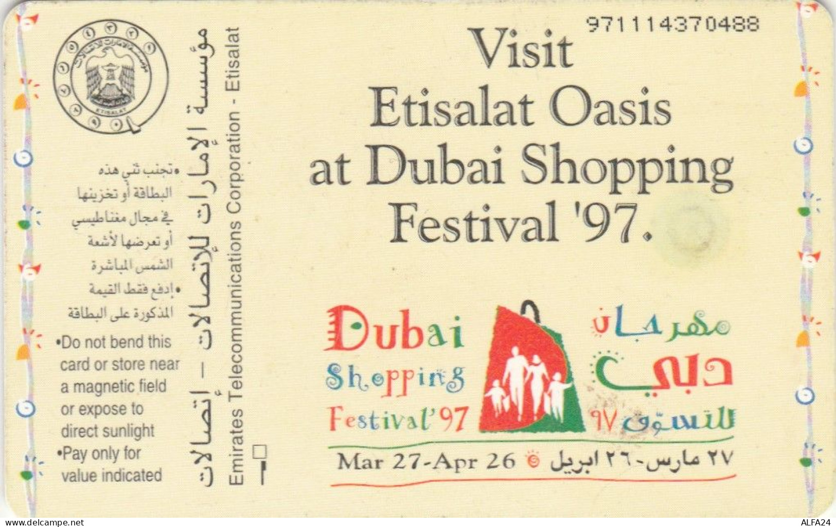 PHONE CARD EMIRATI ARABI  (E102.9.4 - Emiratos Arábes Unidos