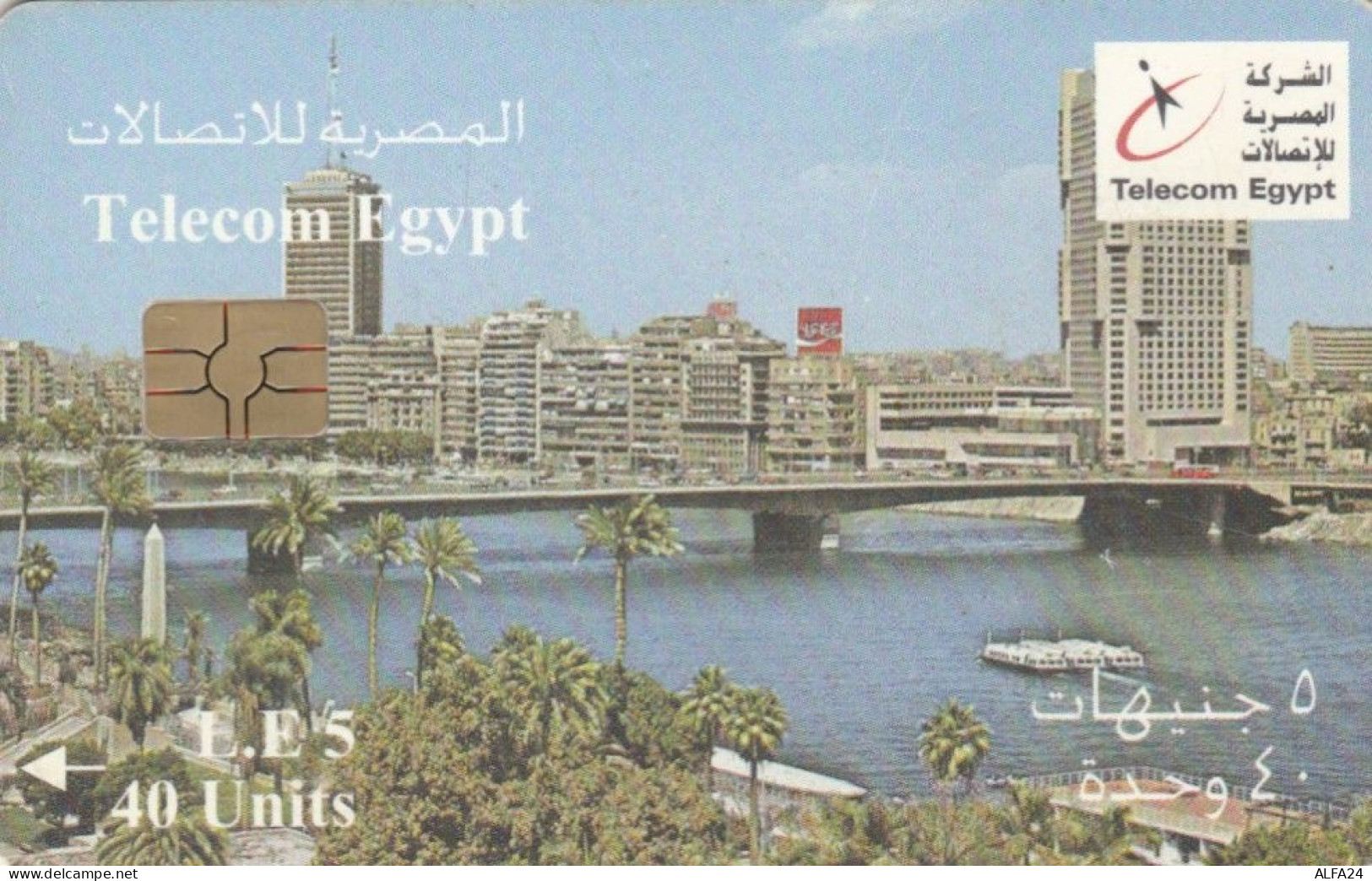 PHONE CARD EGITTO  (E102.8.2 - Egipto