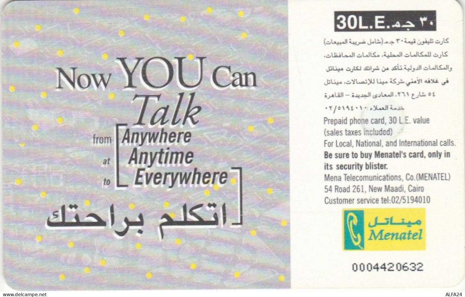 PHONE CARD EGITTO  (E102.8.4 - Egitto