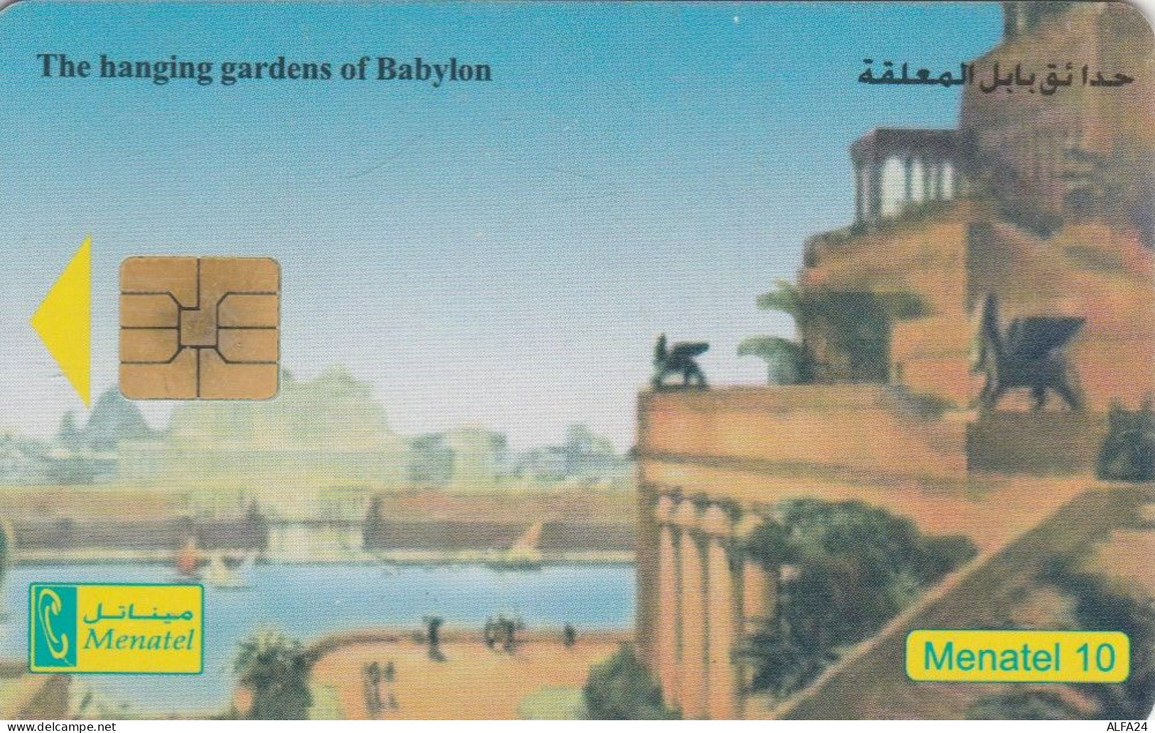 PHONE CARD EGITTO  (E102.8.3 - Egipto