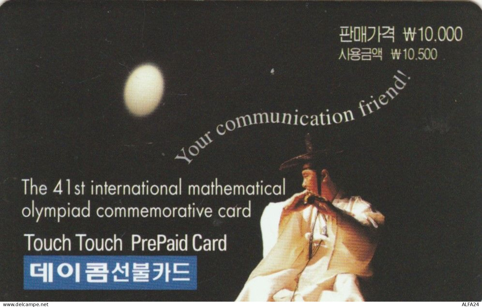 PREPAID PHONE CARD COREA SUD  (E102.2.6 - Korea, South