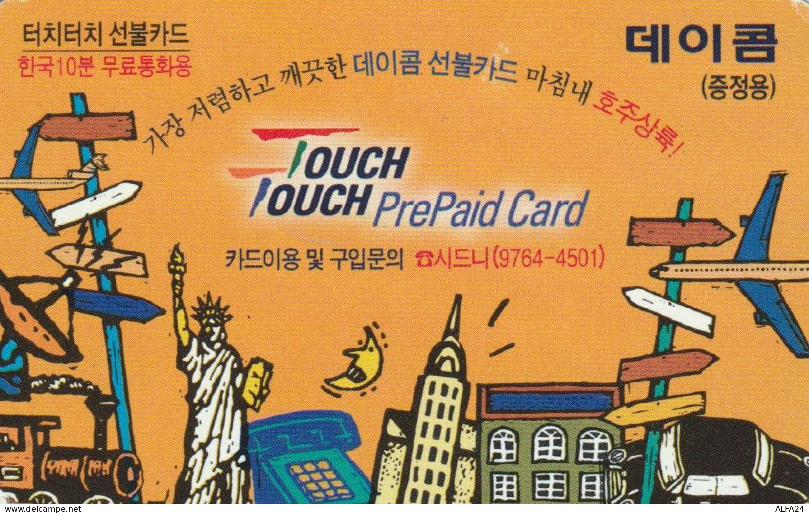 PREPAID PHONE CARD COREA SUD  (E102.2.5 - Corée Du Sud