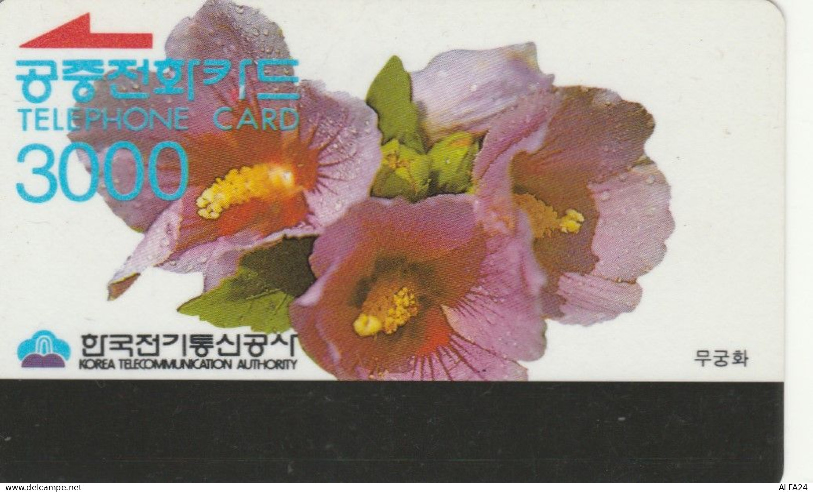 PHONE CARD COREA SUD  (E102.1.3 - Korea (Süd)