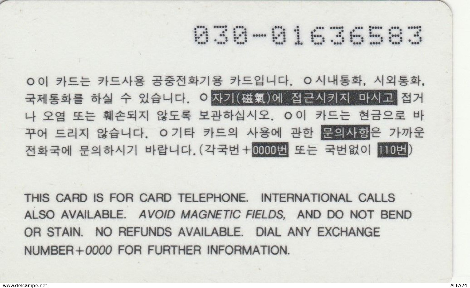 PHONE CARD COREA SUD  (E102.1.3 - Corea Del Sud