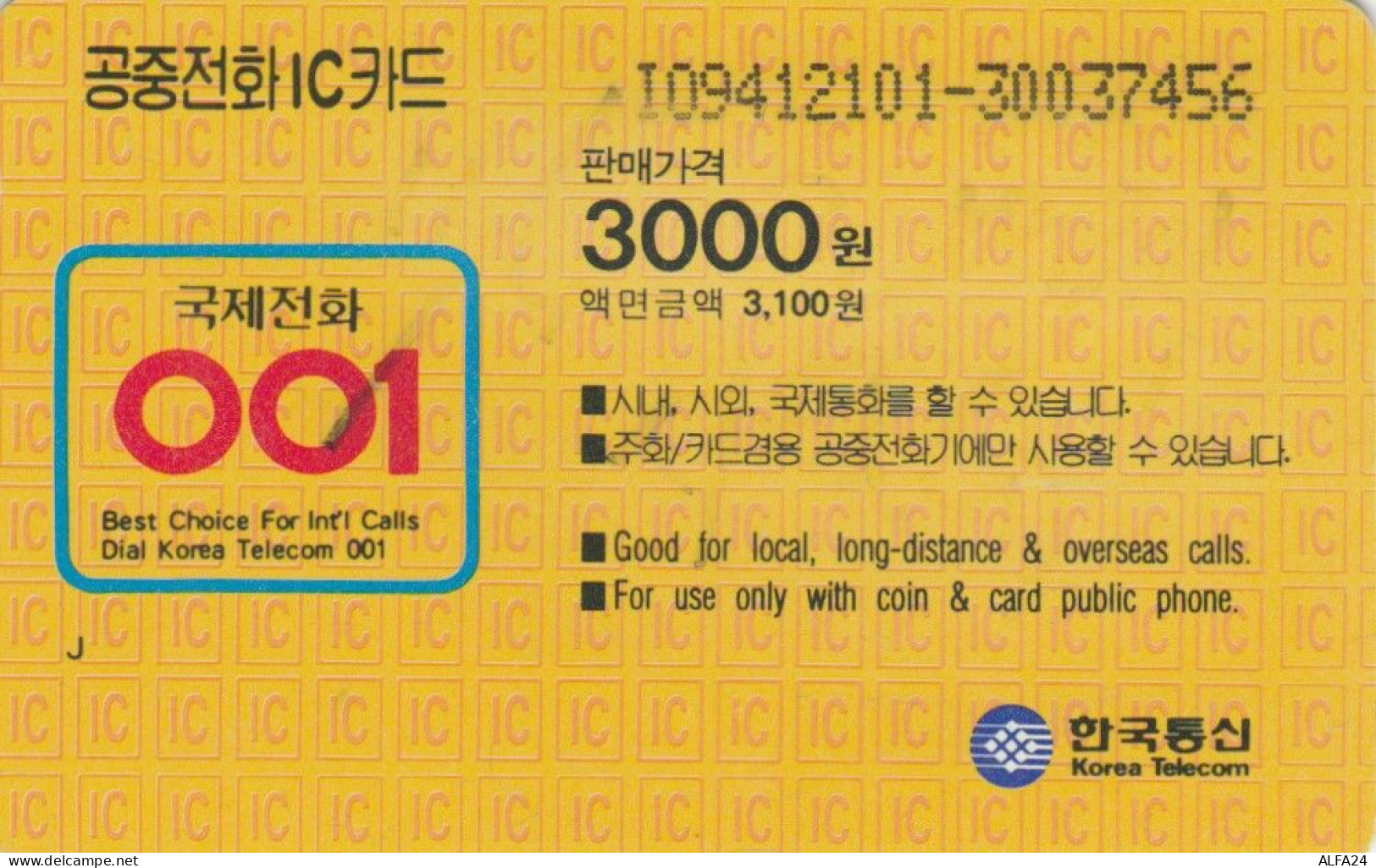 PHONE CARD COREA SUD IC (E102.2.4 - Corée Du Sud