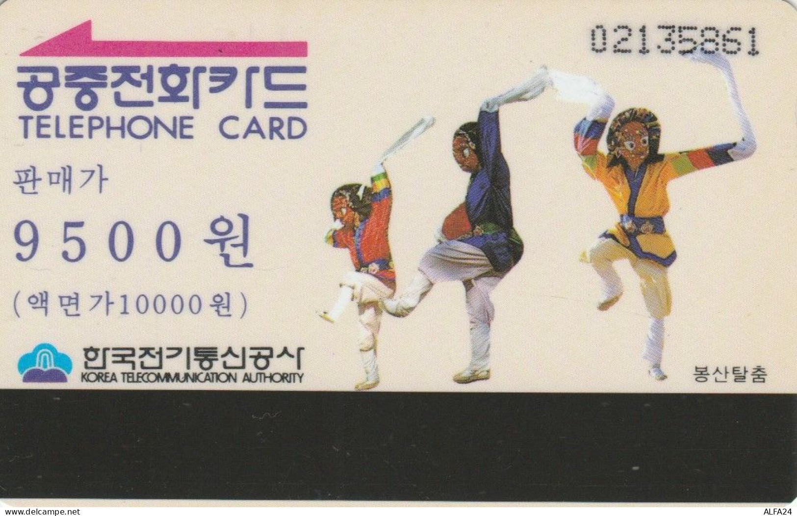 PHONE CARD COREA SUD  (E102.2.3 - Korea (Zuid)