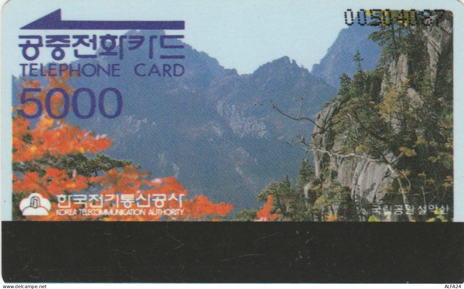 PHONE CARD COREA SUD  (E102.1.4 - Korea (Süd)