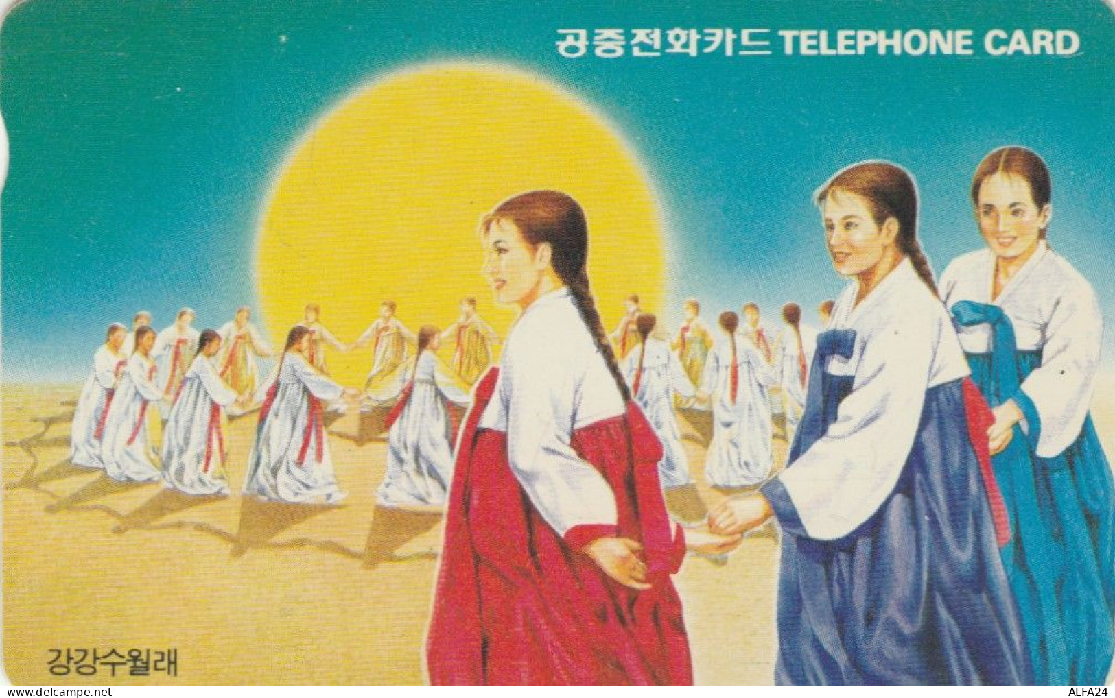 PHONE CARD COREA SUD  (E102.1.6 - Corée Du Sud