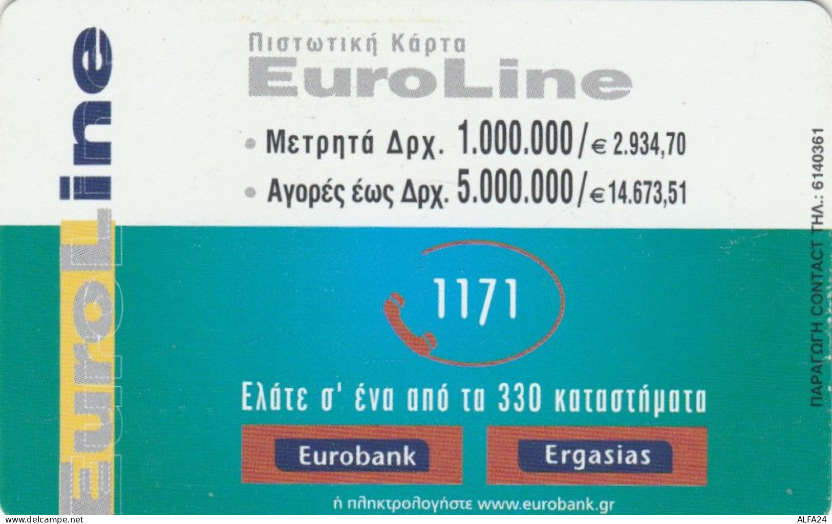 PHONE CARD GRECIA EUROLINE TIR 35000 (E103.54.4 - Griechenland