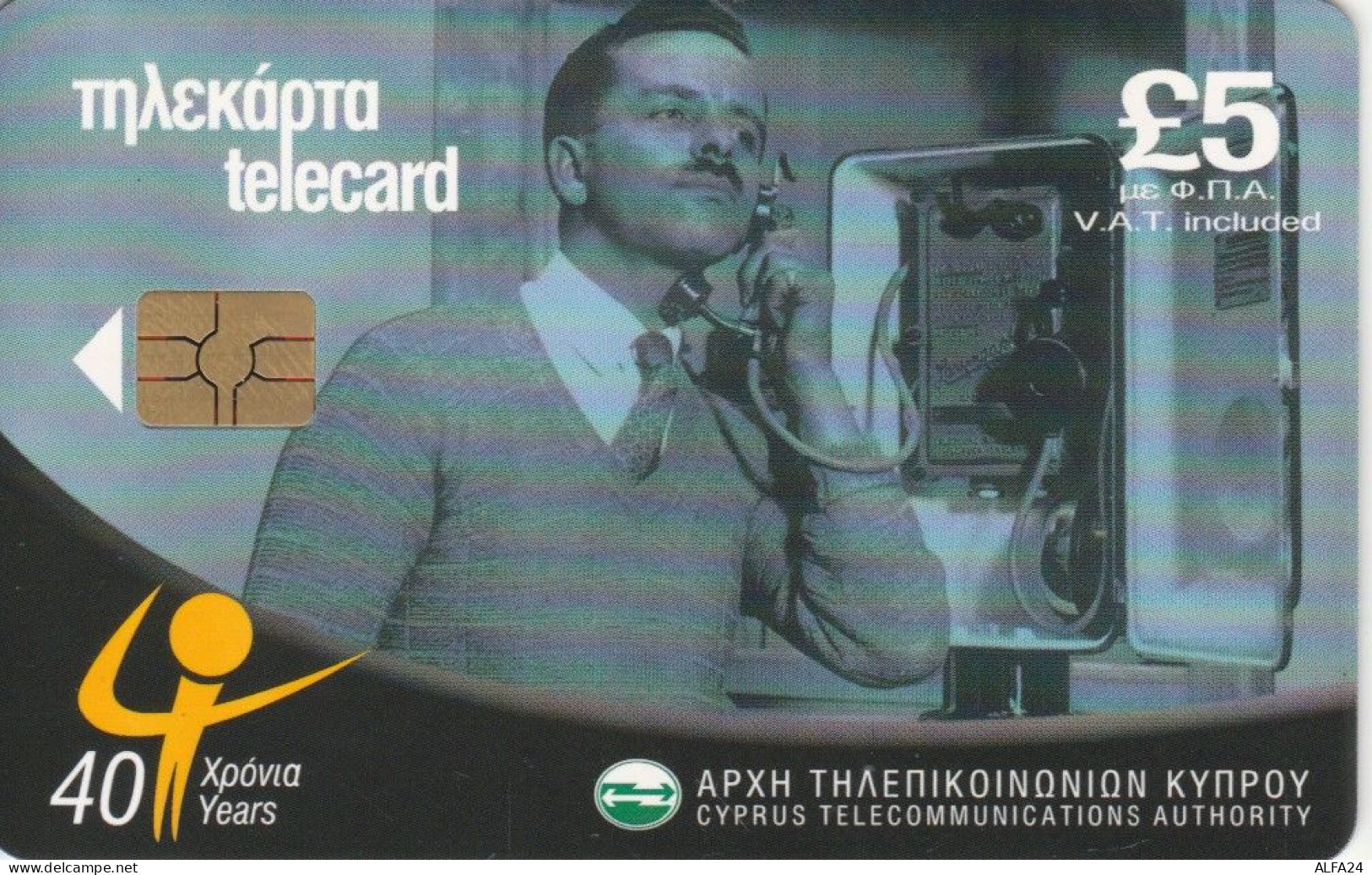 PHONE CARD CIPRO (E103.21.1 - Zypern