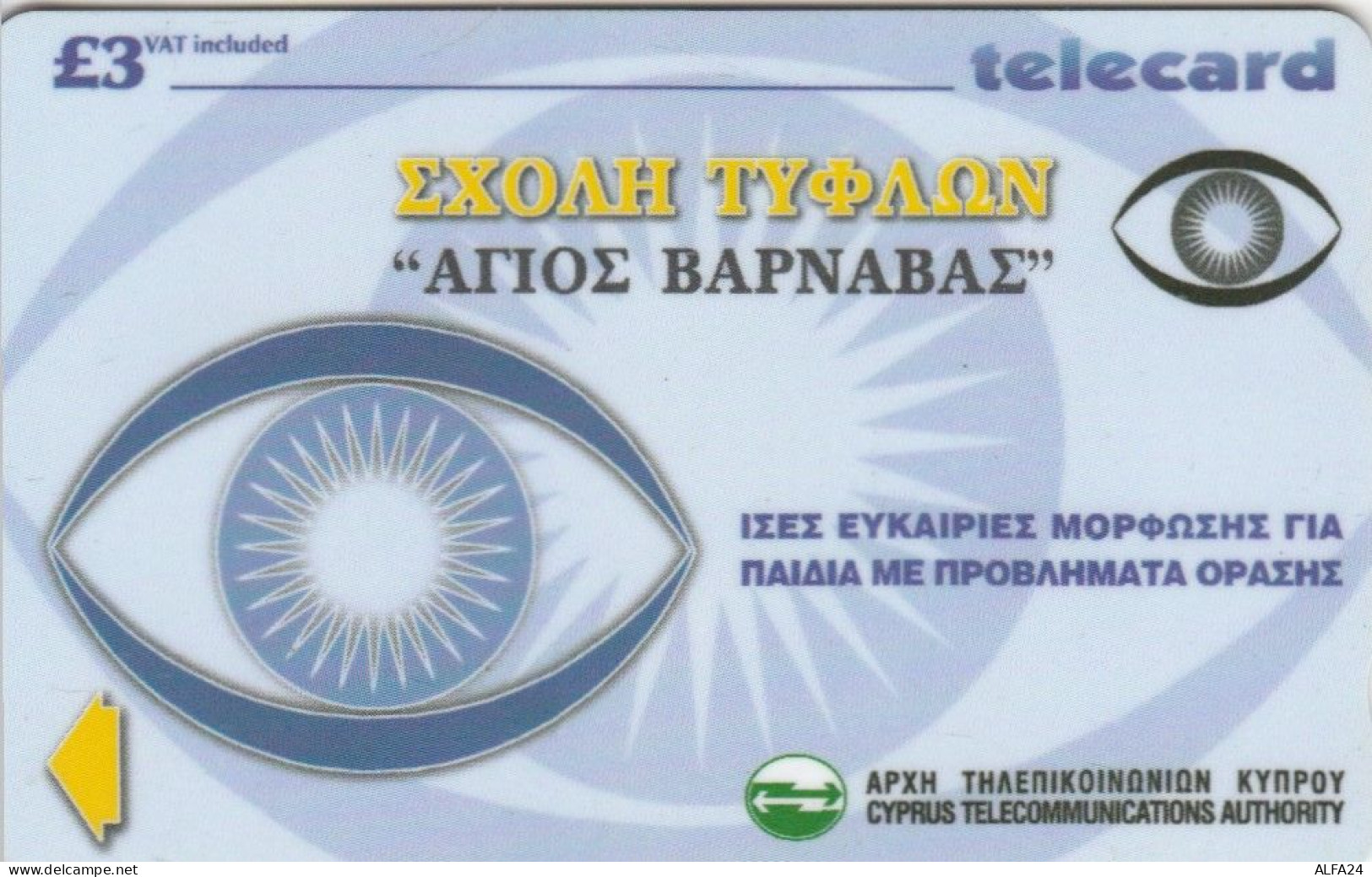PHONE CARD CIPRO (E103.19.7 - Chipre