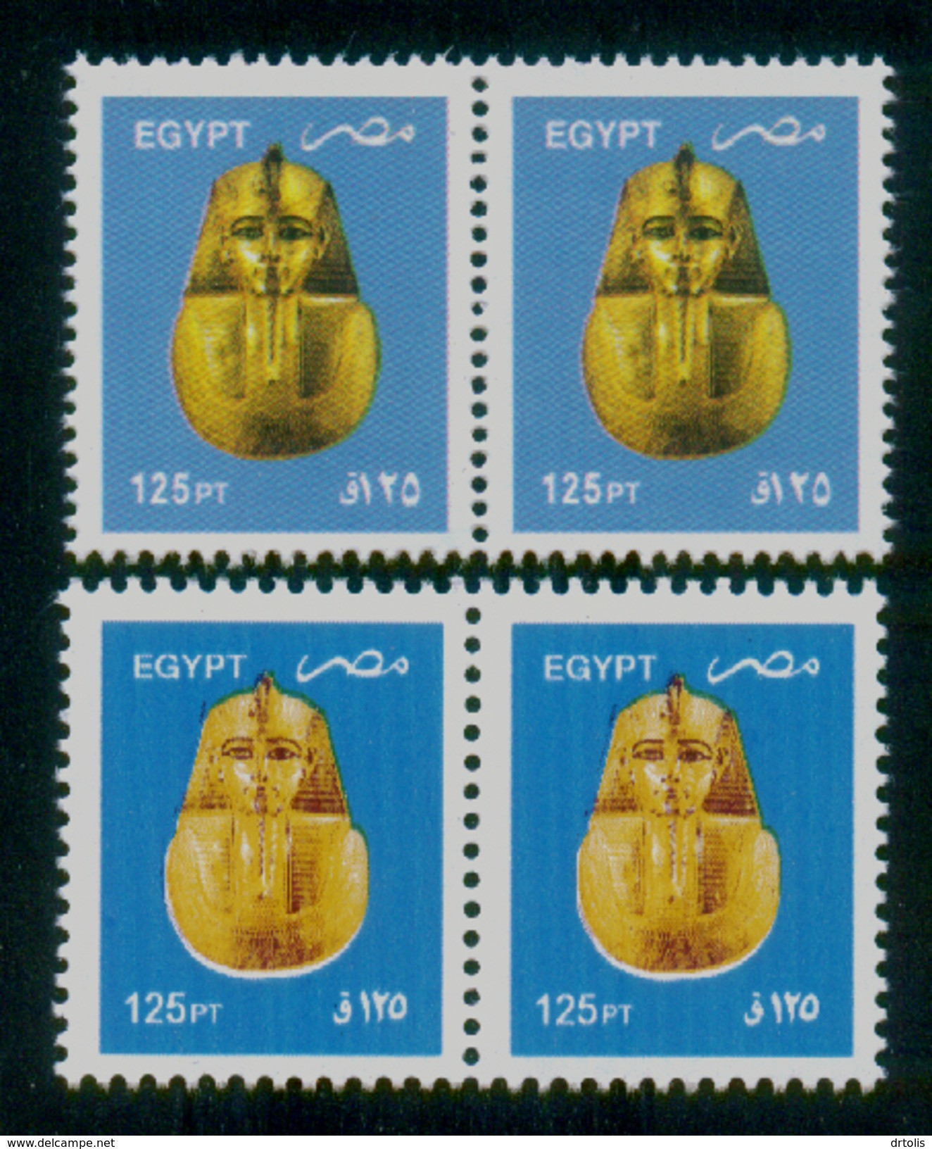 EGYPT / 2017 / PSUSENNES I (BUST) / TYPE I & II ( DIFFERENT PERFORATIONS & COLOR ) / EGYPTOLOGY / ARCHEOLOGY / MNH / VF - Ungebraucht