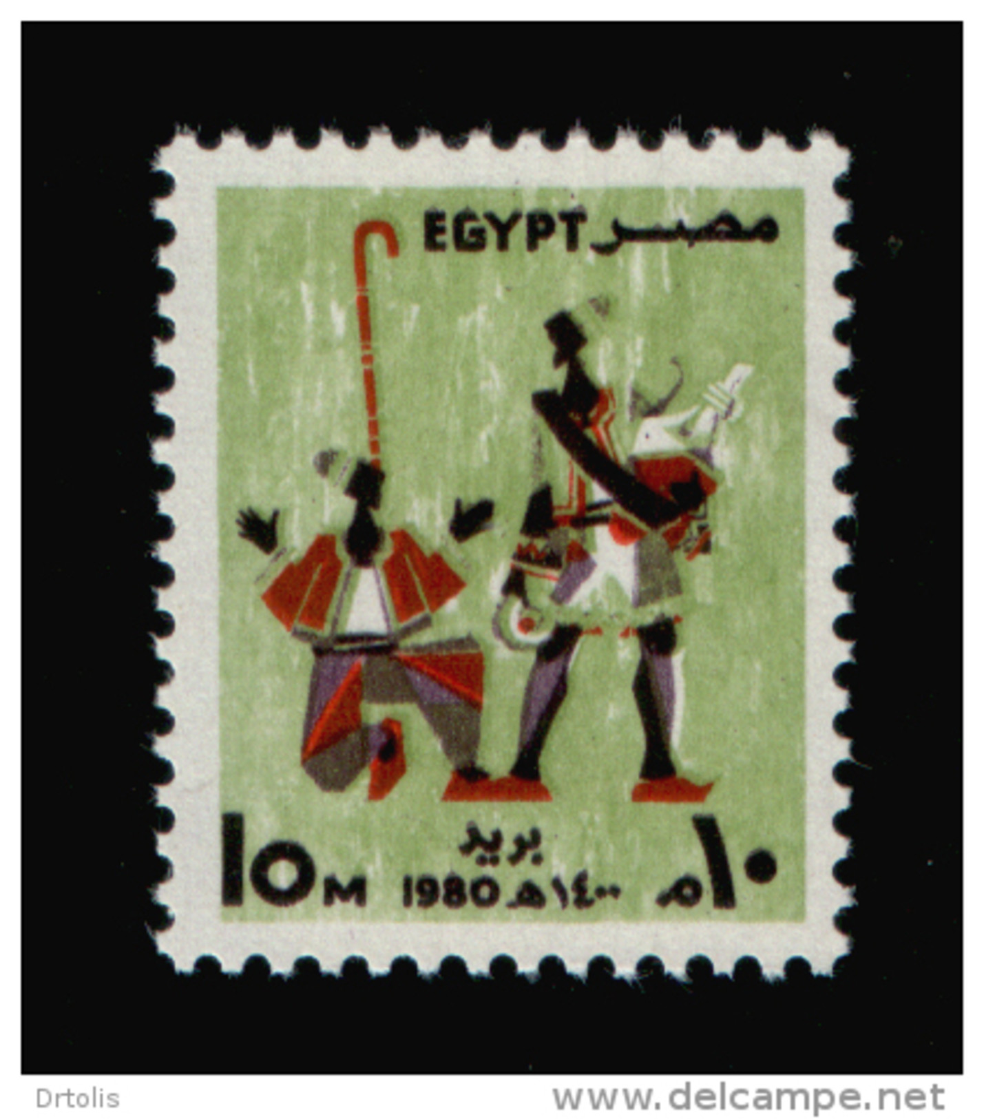 EGYPT / 1980 / FESTIVALS / ERKSOUS ( LICORICE ) SELLER / NAKRAZAN PLAYER / MNH / VF - Ongebruikt