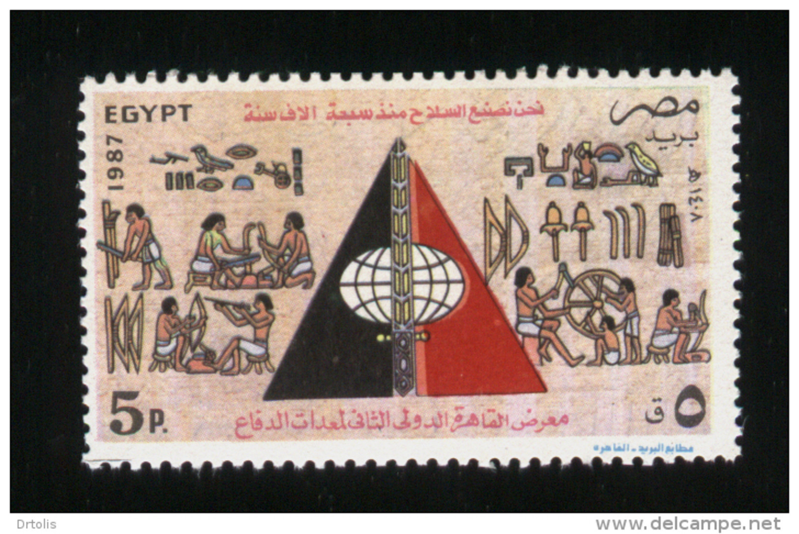 EGYPT / 1987 / INTL. DEFENCE EQUIPMENT EXHIBITION / ANCIENT EGYPTIANS MAKING WEAPONS / MNH / VF - Nuevos