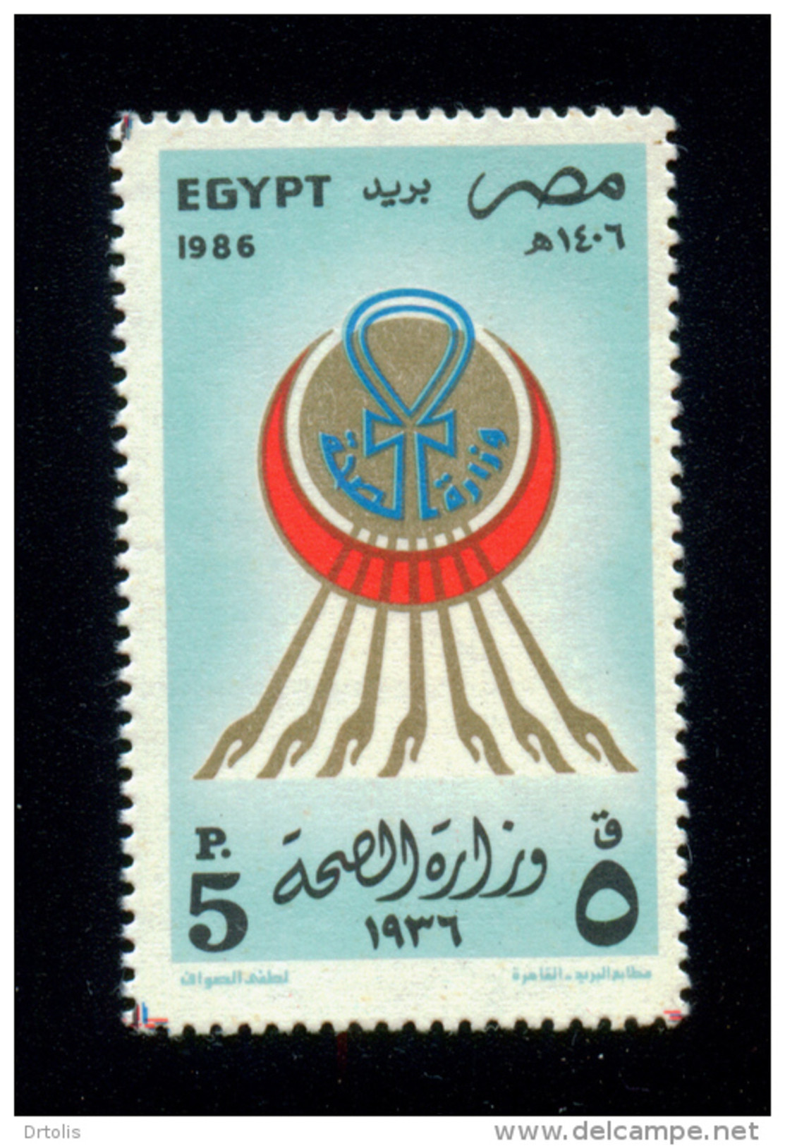 EGYPT / 1986 / MEDICINE / RED CRESCENT / HANDS / ANKH / EGYPTOLOGY / MINISTRY OF HEALTH / MNH / VF - Neufs