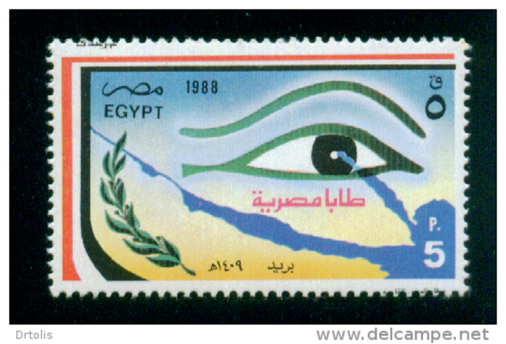 EGYPT / 1988 / RESTORATION OF TABA / MAP / FLAG / OLIVE BRANCH / PHARAONIC EYE / MNH / VF - Nuevos