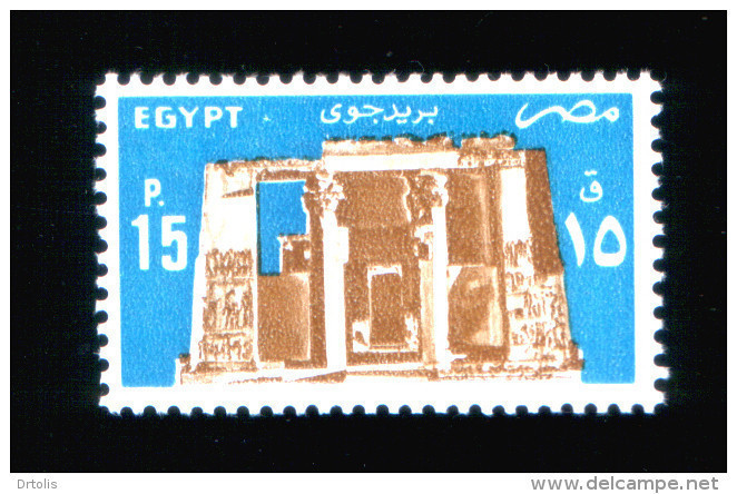 EGYPT / 1985 /  AIRMAIL / EDFU TEMPLE ( TEMPLE OF HORUS ; EDFU ) / MNH / VF - Ongebruikt