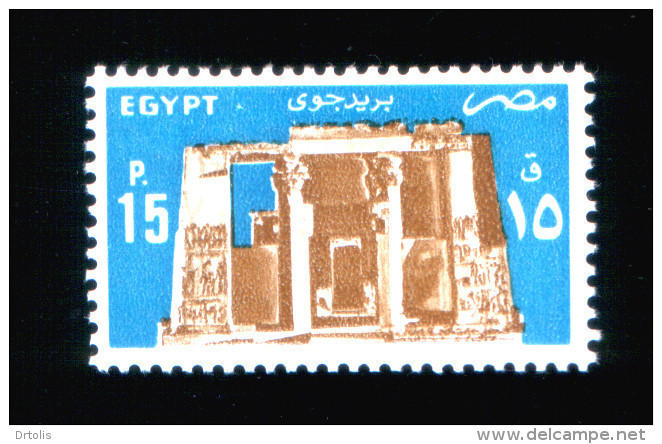 EGYPT / 1985 /  AIRMAIL / EDFU TEMPLE ( TEMPLE OF HORUS ; EDFU ) / MNH / VF - Neufs