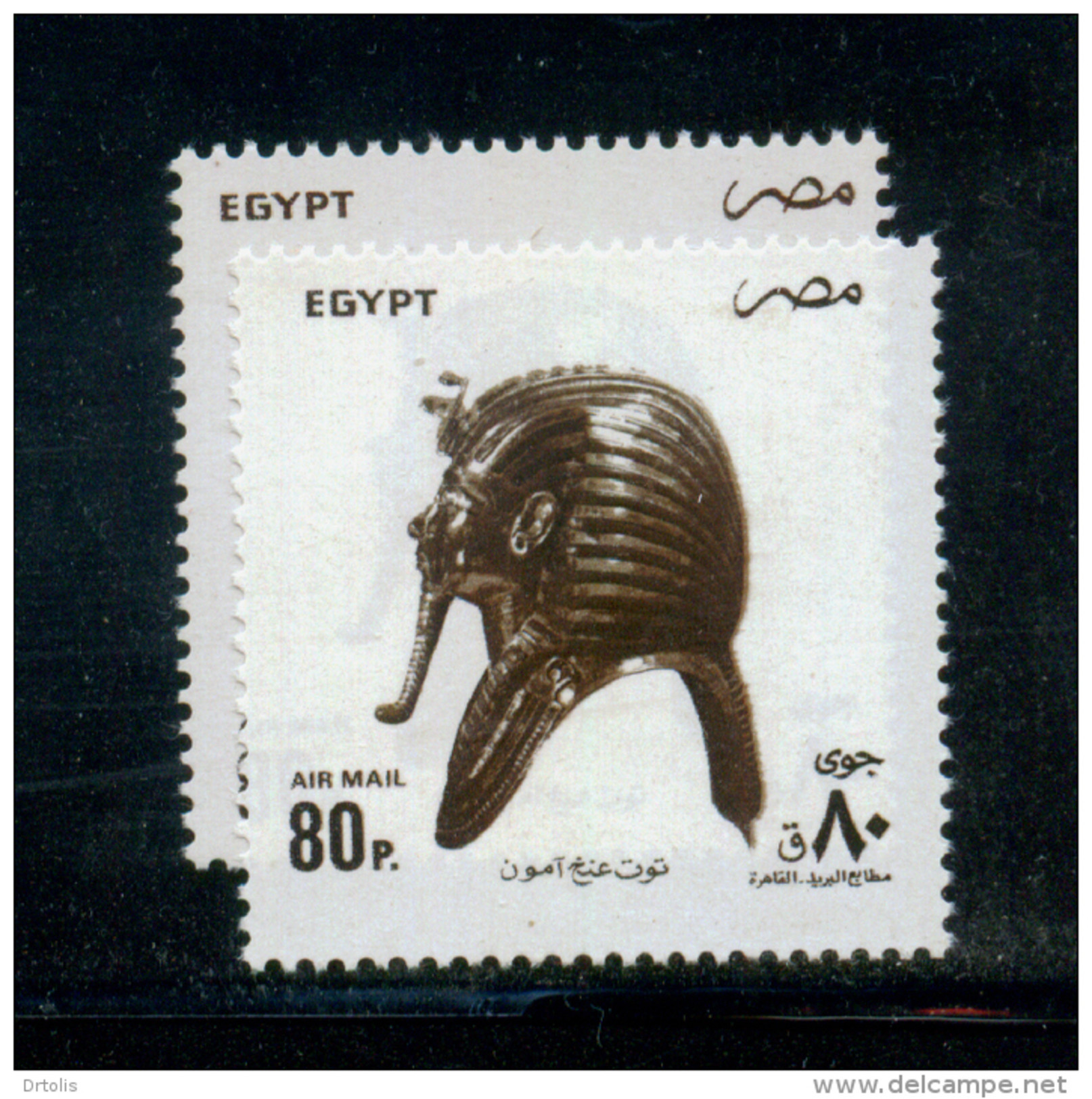 EGYPT / 1993 / AIRMAIL / 80P. TYPE 1 & II / EGYPTOLOGY / ARCHEOLOGY / EGYPT ANTIQUITY / MNH / VF - Neufs