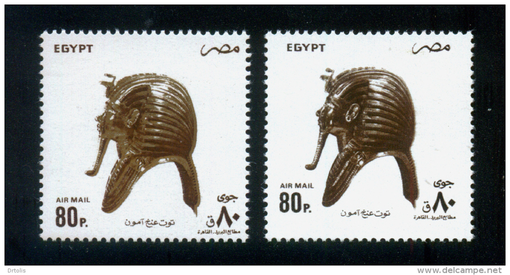 EGYPT / 1993 / AIRMAIL / 80P. TYPE 1 & II / EGYPTOLOGY / ARCHEOLOGY / EGYPT ANTIQUITY / MNH / VF - Ongebruikt