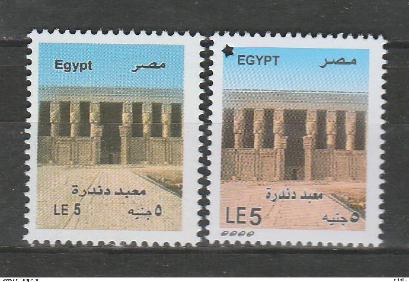 EGYPT / 2017 ( PERF. 13 ) & 2023 ( PERF. 14 )  / DENDERA TEMPLE COMPLEX / 2 DIFFERENT EDITIONS / MNH / VF - Ongebruikt