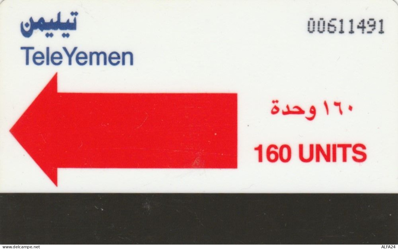 PHONE CARD YEMEN (E104.47.6 - Jemen