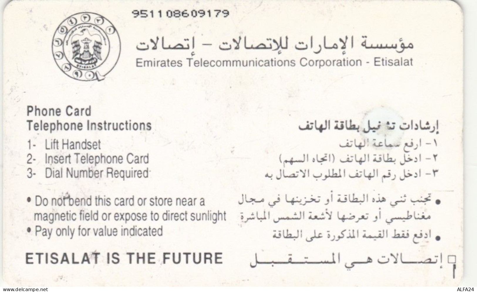 PHONE CARD EMIRATI ARABI (E104.47.4 - Ver. Arab. Emirate