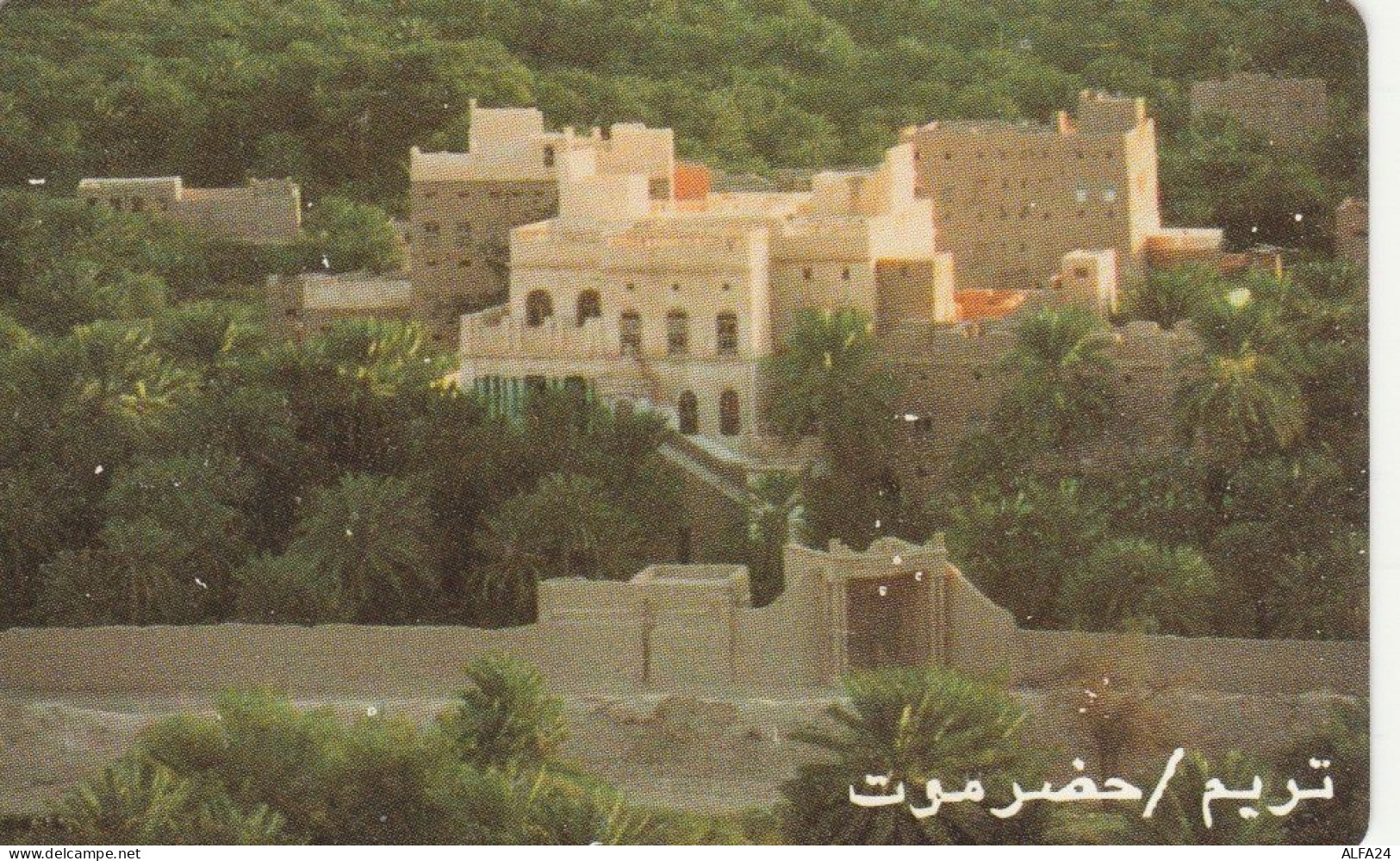 PHONE CARD YEMEN (E104.47.3 - Jemen