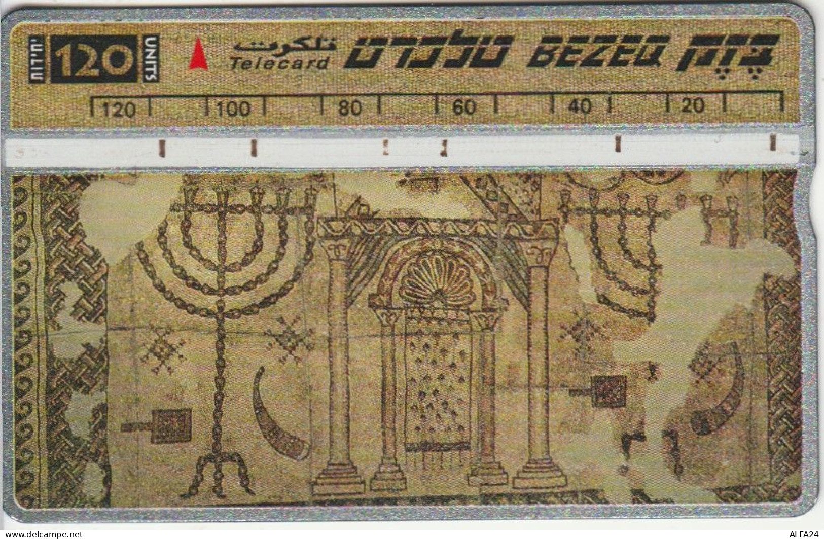 PHONE CARD ISRAELE (E104.43.1 - Israël