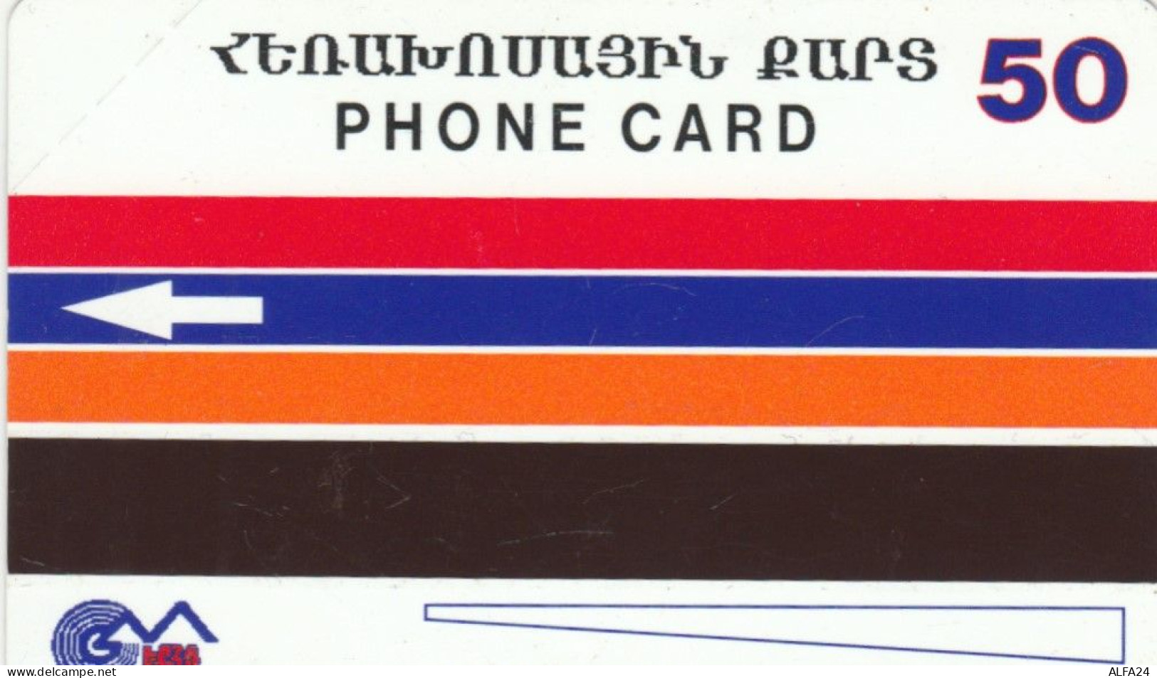 PHONE CARD ARMENIA URMET NEW (E104.32.8 - Arménie