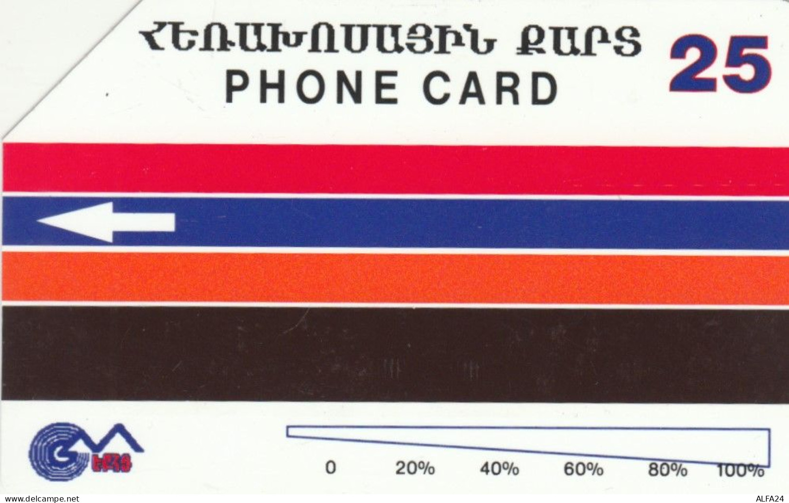 PHONE CARD ARMENIA URMET  (E104.33.2 - Armenië