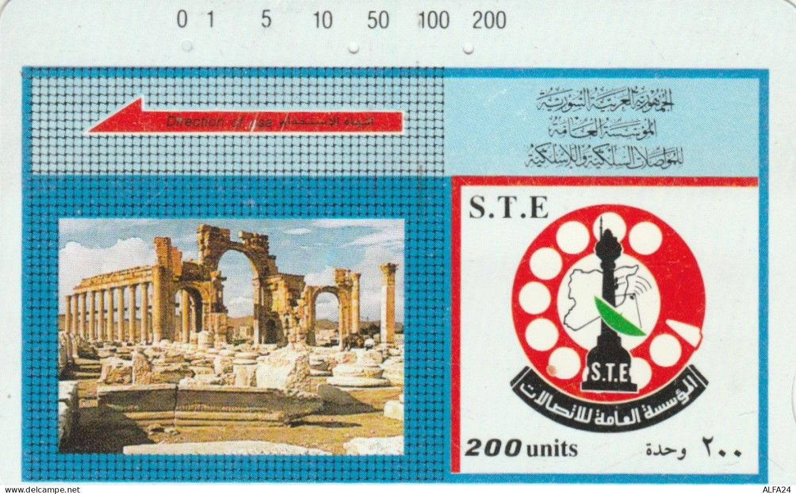 PHONE CARD SIRIA (E104.24.8 - Siria