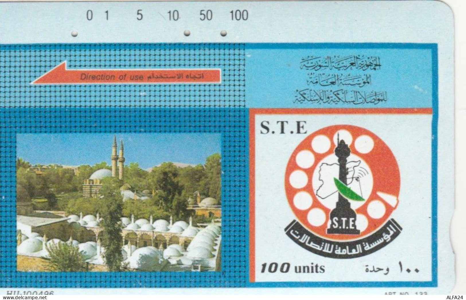 PHONE CARD SIRIA (E104.25.1 - Syrië