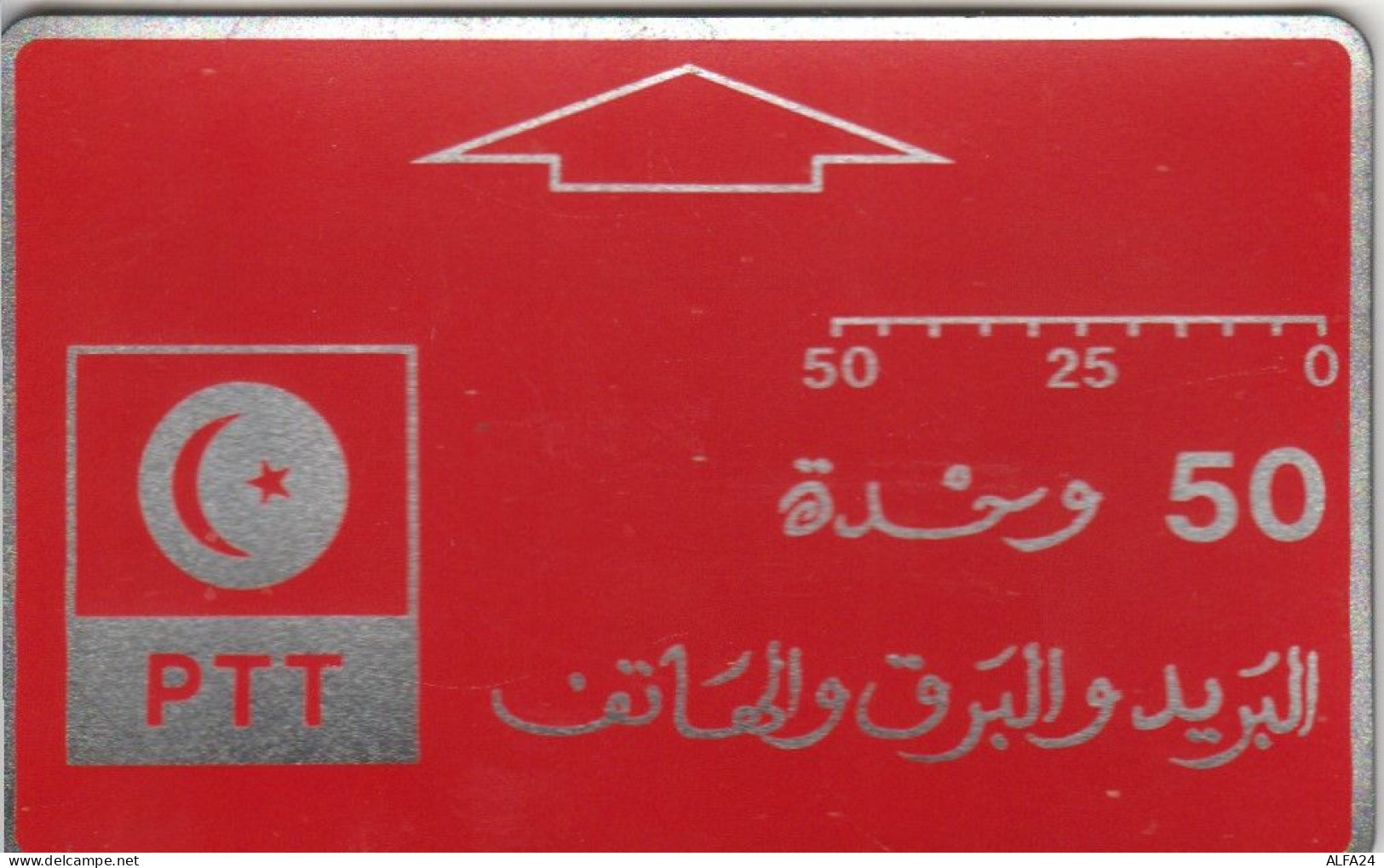 PHONE CARD TUNISIA Not Perfect (E104.20.1 - Tunisia