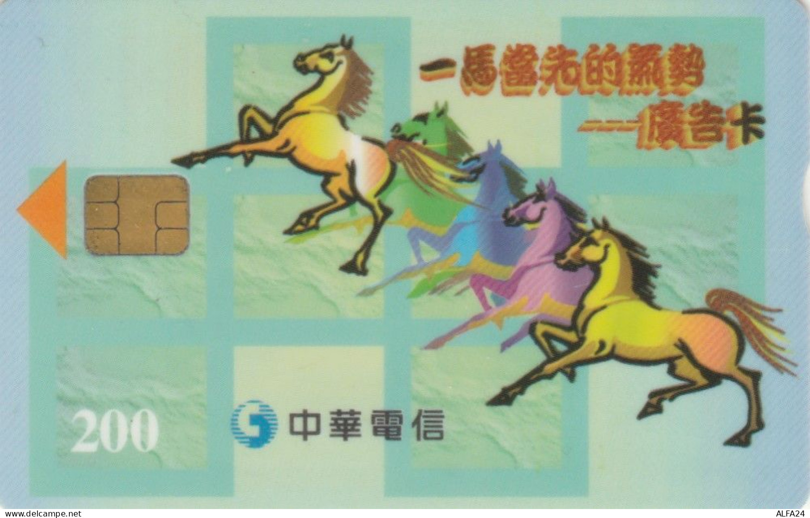 PHONE CARD TAIWAN CHIP (E104.19.6 - Taiwan (Formose)