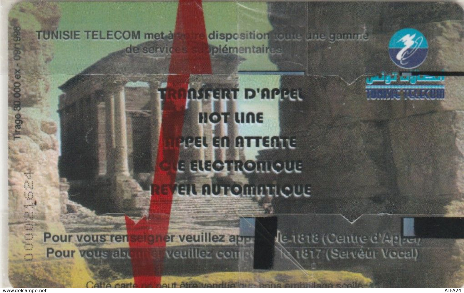 PHONE CARD TUNISIA NEW BLISTER (E104.19.8 - Tunesien