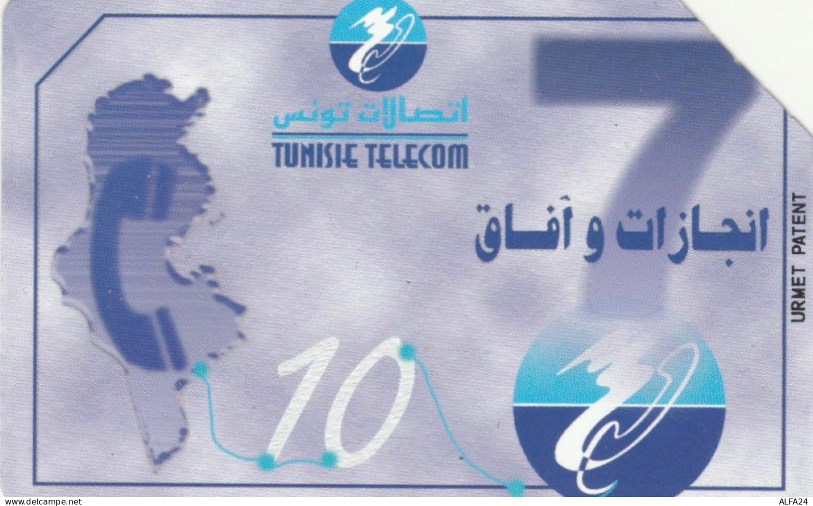 PHONE CARD TUNISIA URMET (E104.20.4 - Tunisia