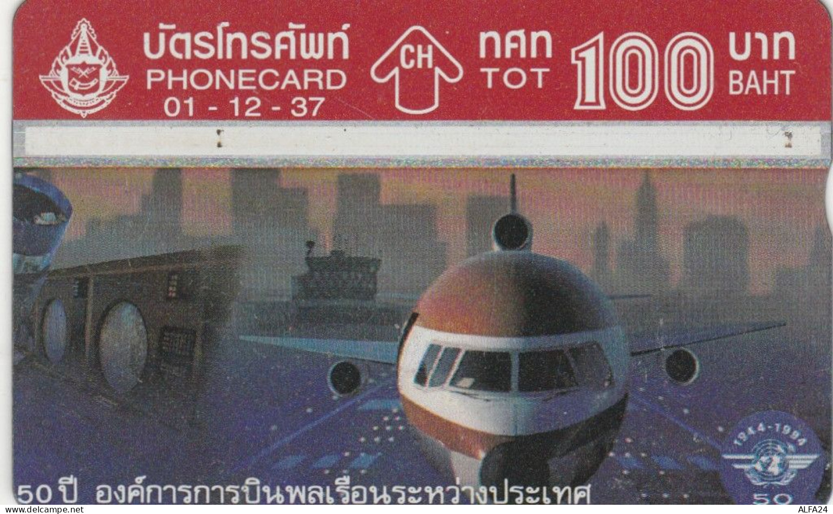 PHONE CARD TAILANDIA (E104.17.6 - Thaïland