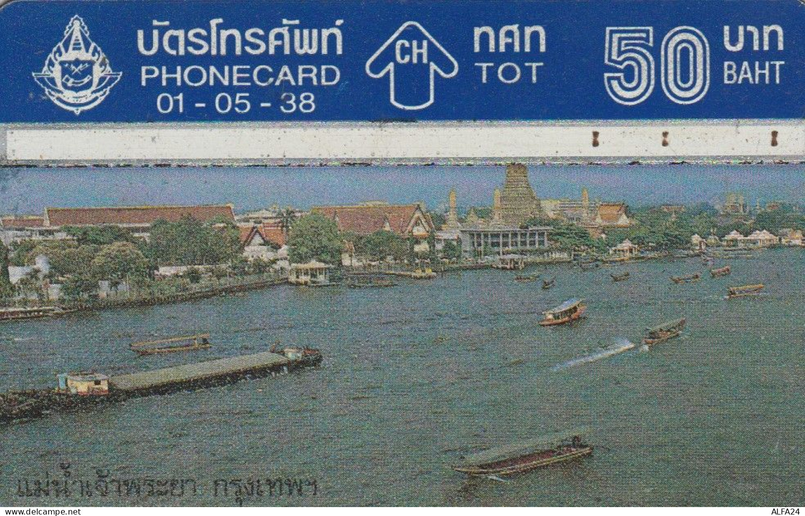 PHONE CARD TAILANDIA (E104.18.3 - Thailand