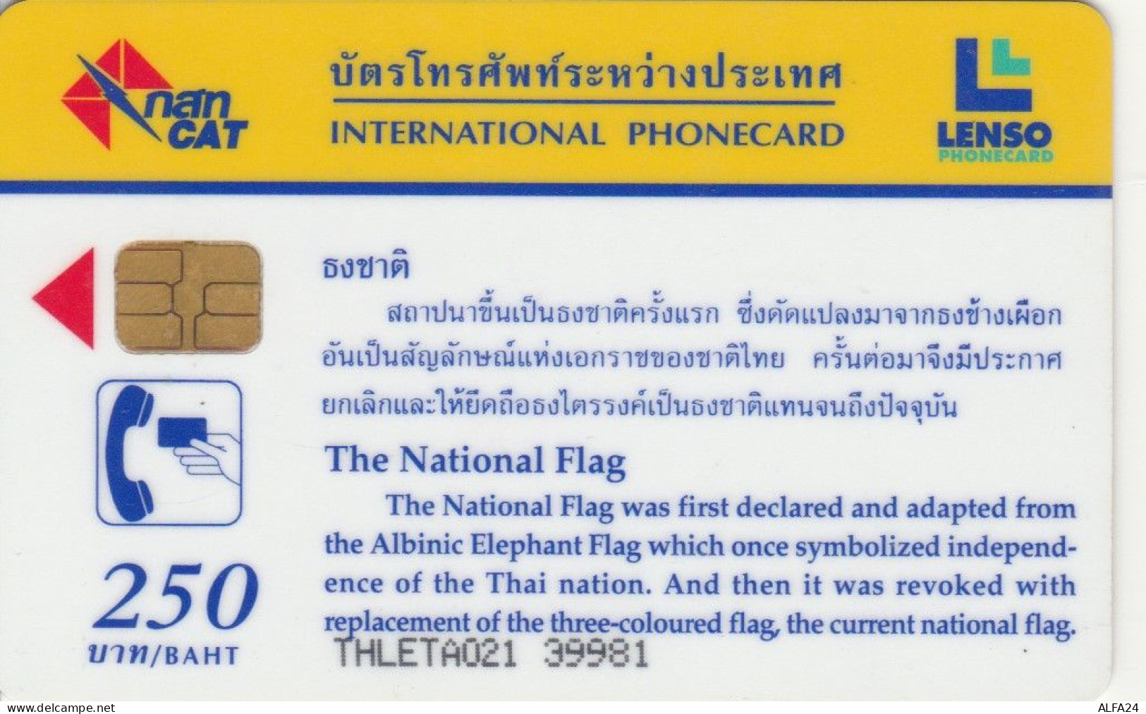 PHONE CARD TAILANDIA (E104.17.1 - Thaïlande