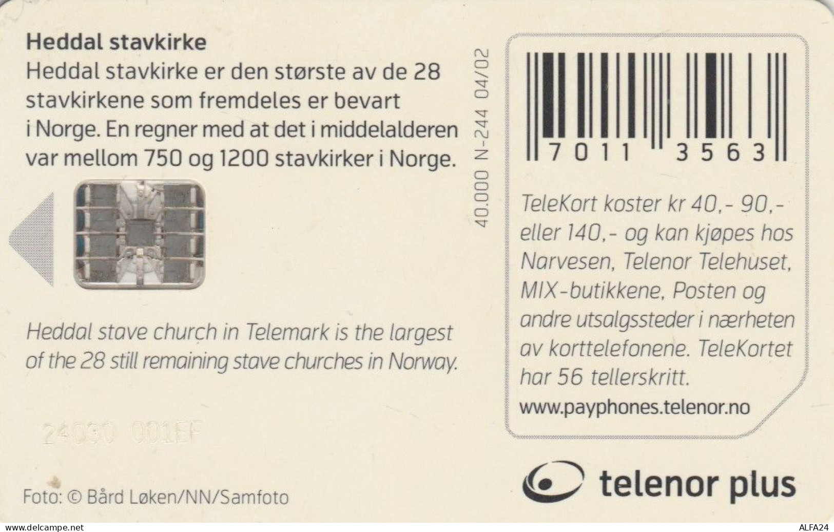 PHONE CARD NORVEGIA (E104.6.3 - Norway