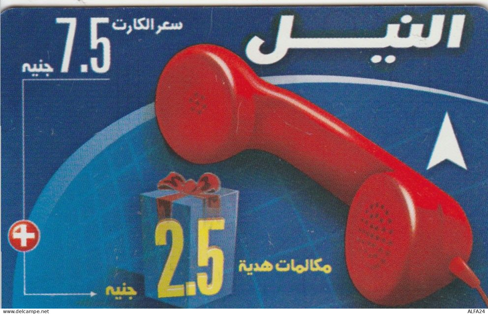 PHONE CARD EGITTO LG  (E105.33.7 - Egypt